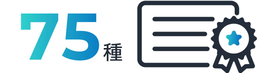 75種